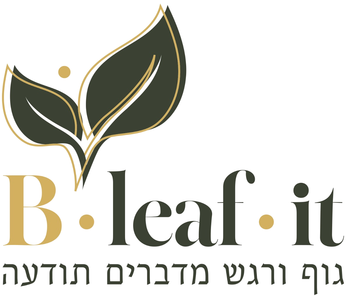 BLeafIt - גוף ורגש מדברים תודעה